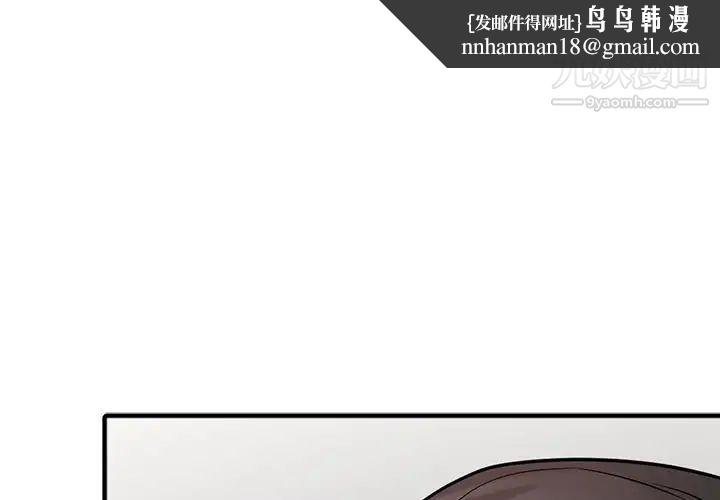 寄生姐妹第40话