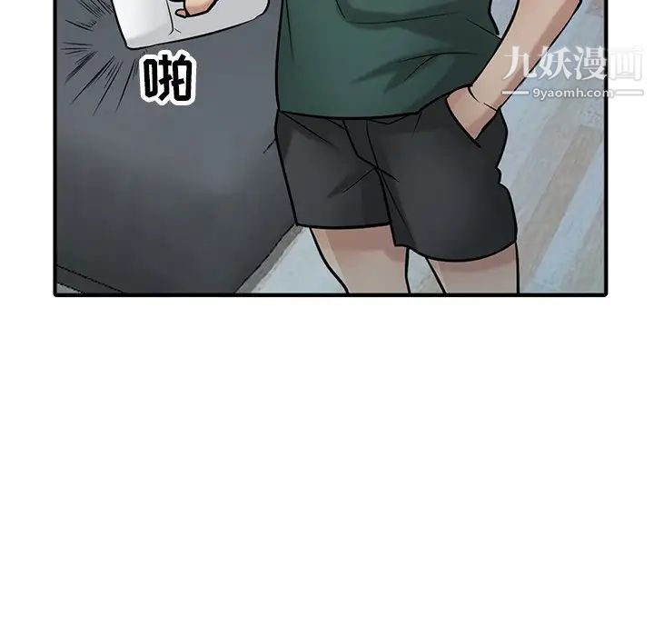 寄生姐妹第40话