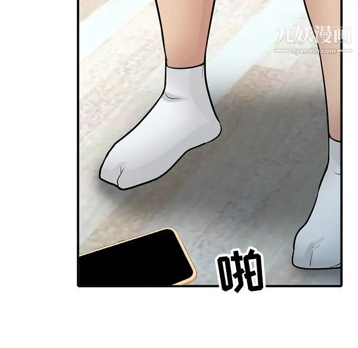 寄生姐妹第40話