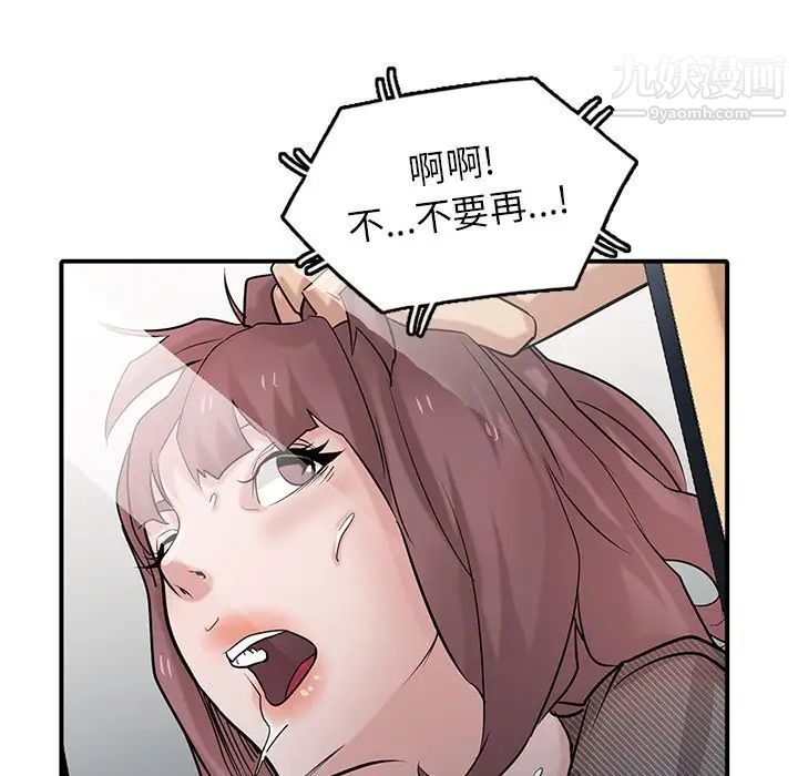 寄生姐妹第40话