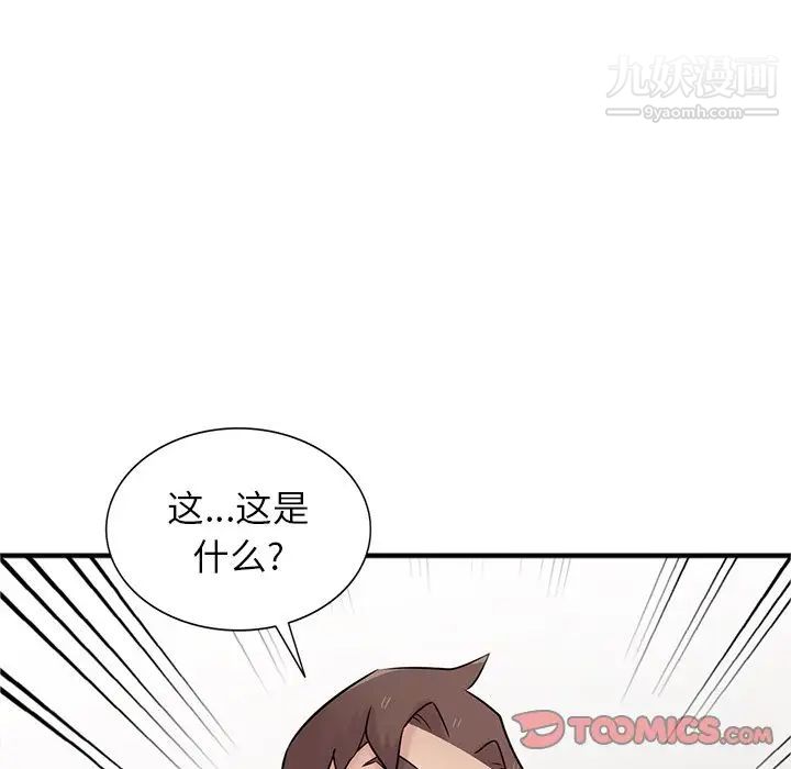 寄生姐妹第40话