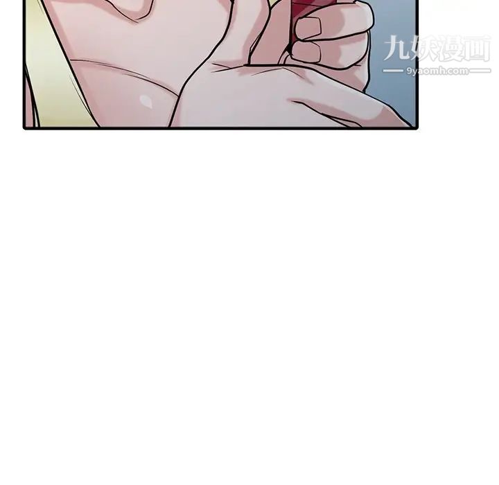 寄生姐妹第40话