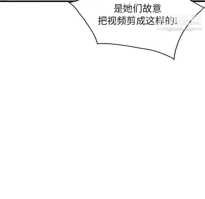 寄生姐妹第40话