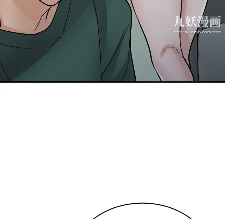 寄生姐妹第40话