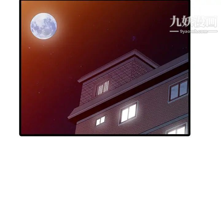 寄生姐妹第40话