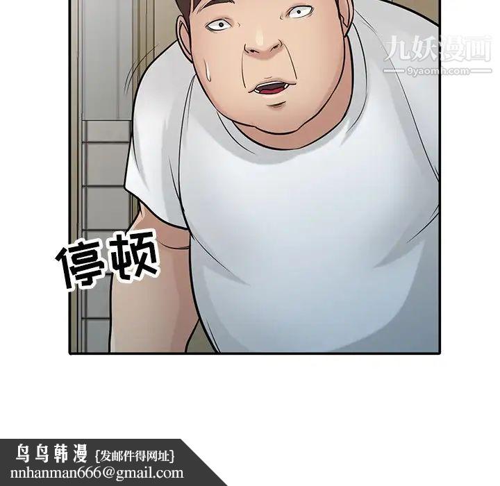 寄生姐妹第40话