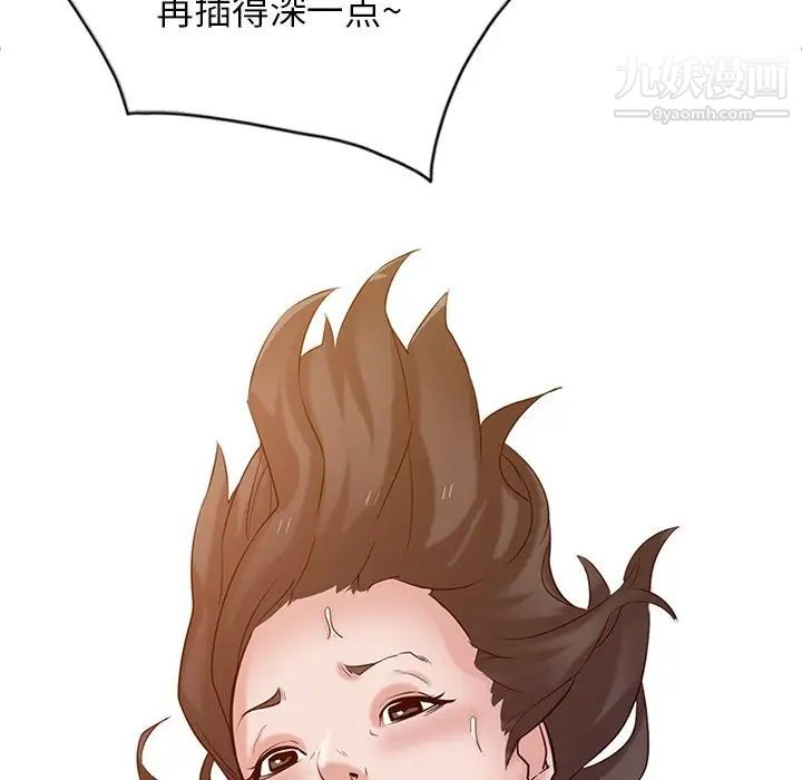 寄生姐妹第40话