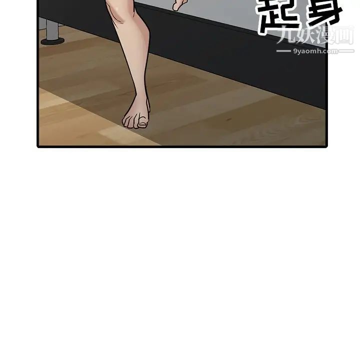 寄生姐妹第40话