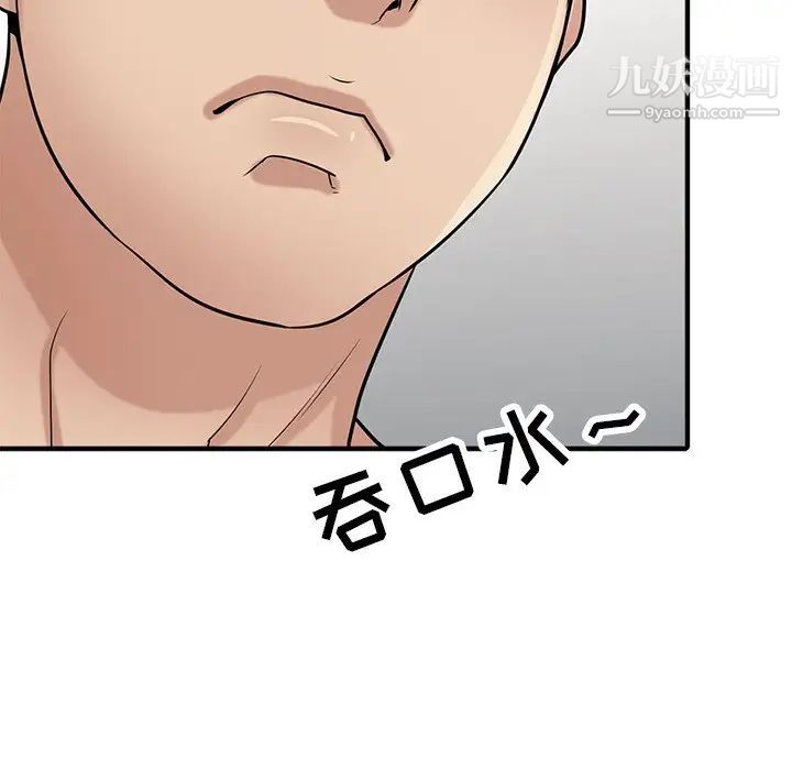 寄生姐妹第40话