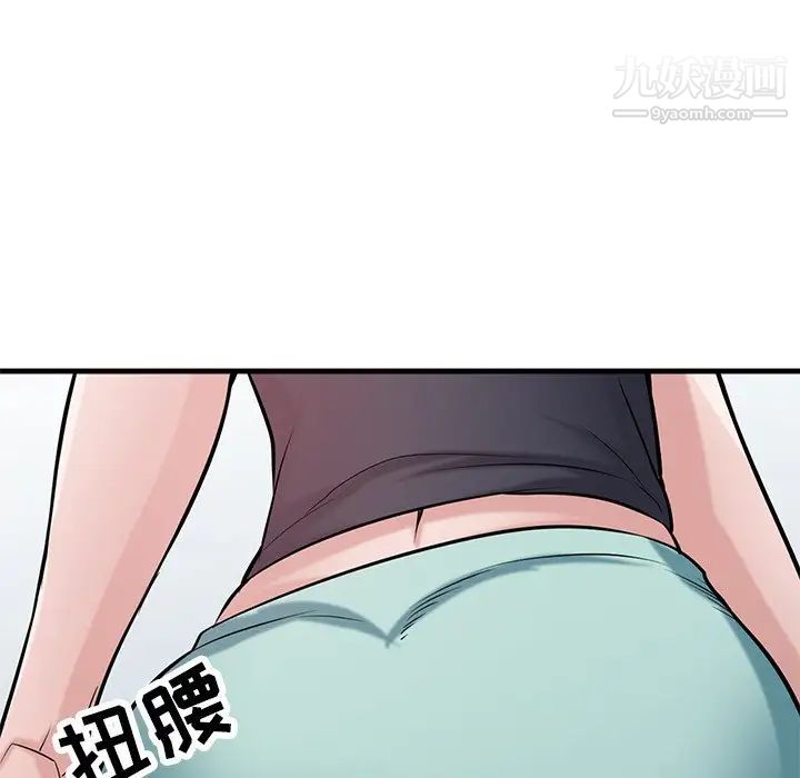 寄生姐妹第41话