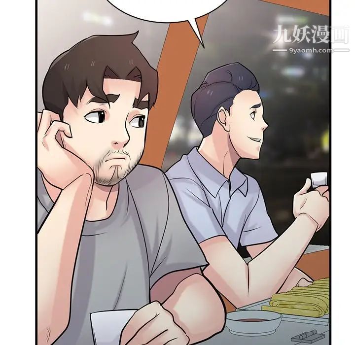 寄生姐妹第41话