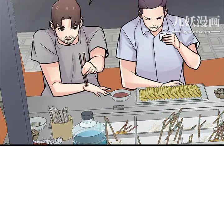 寄生姐妹第41话