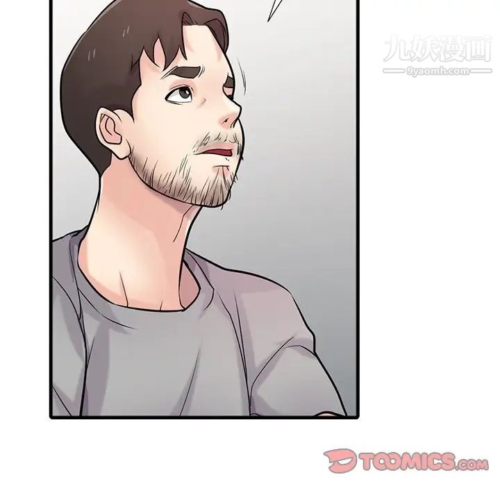 寄生姐妹第41话