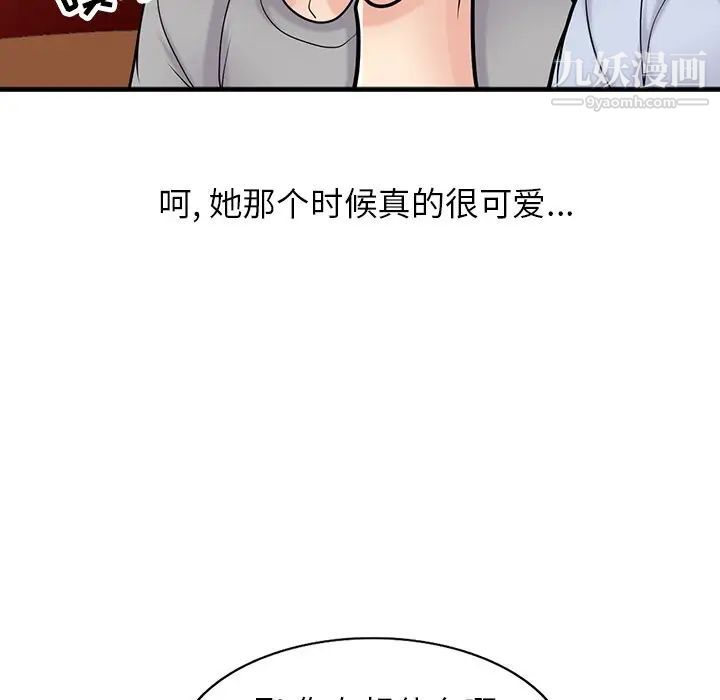 寄生姐妹第41话