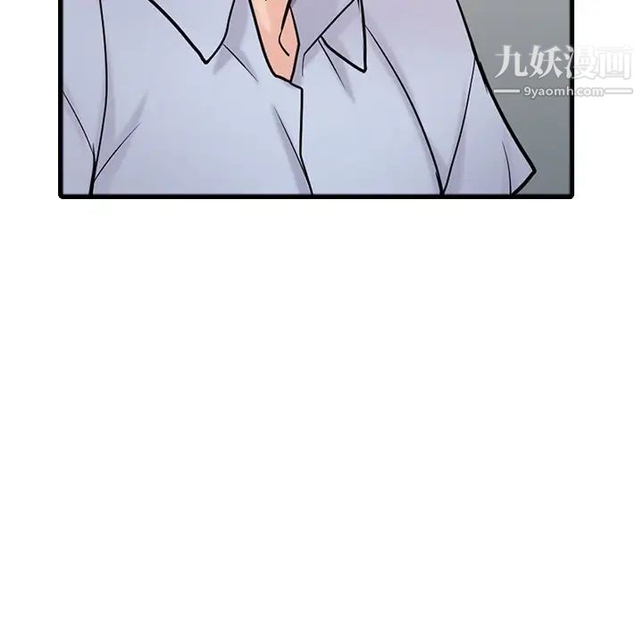 寄生姐妹第41话