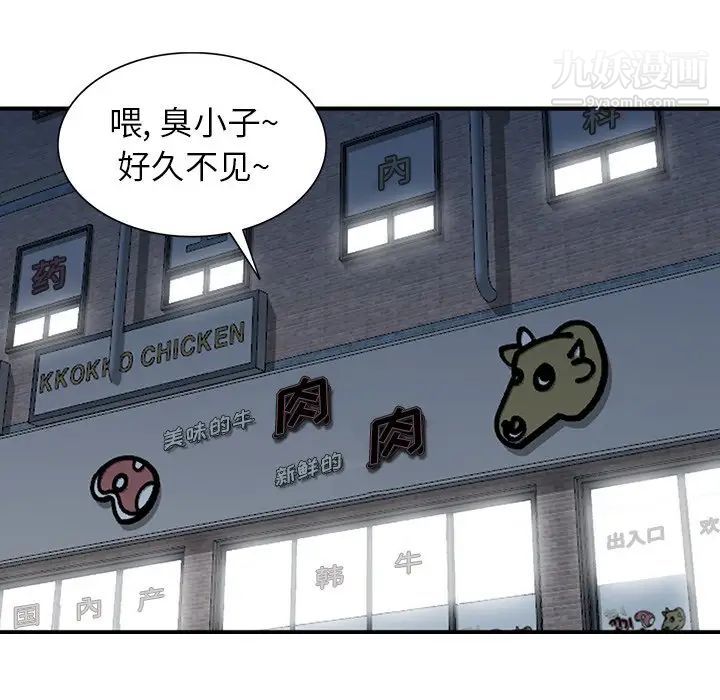 寄生姐妹第41话