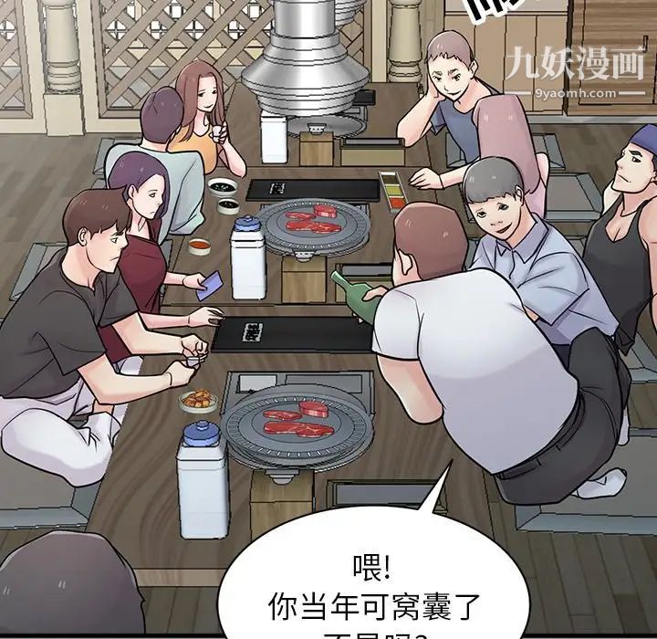 寄生姐妹第41话