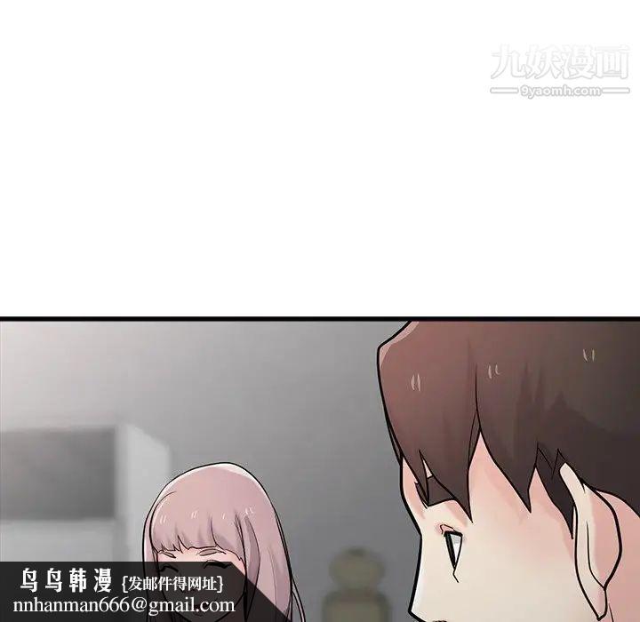 寄生姐妹第41话