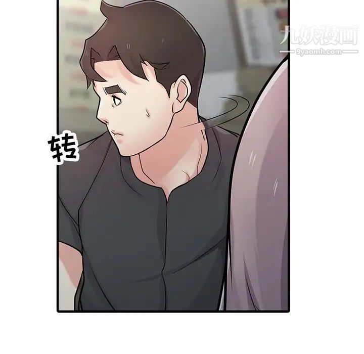 寄生姐妹第41话