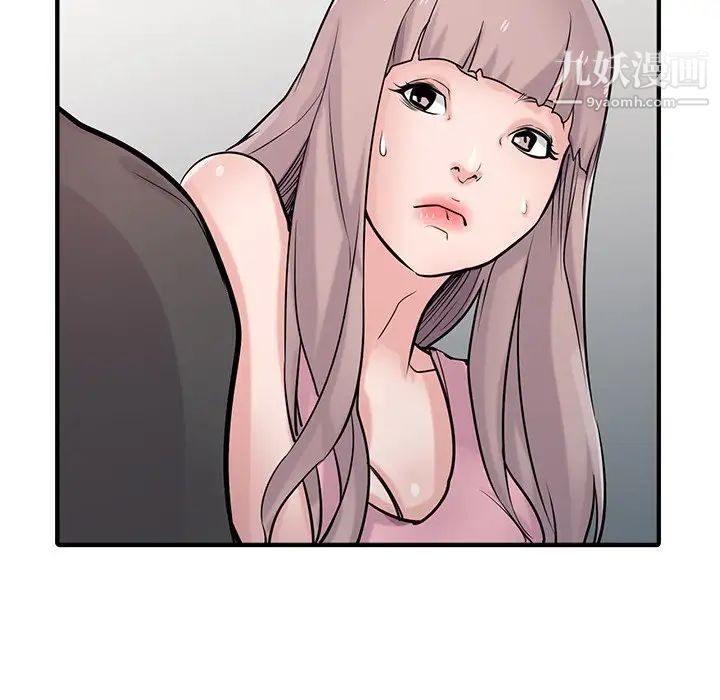 寄生姐妹第41话