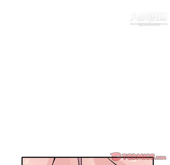 寄生姐妹第41话