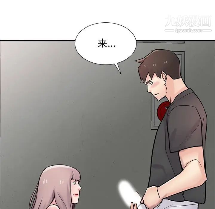 寄生姐妹第42话