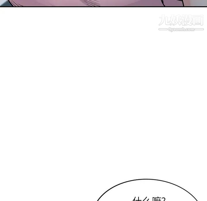 寄生姐妹第42话