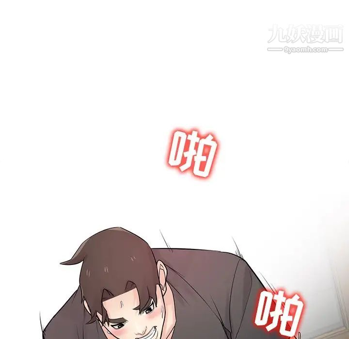 寄生姐妹第42话