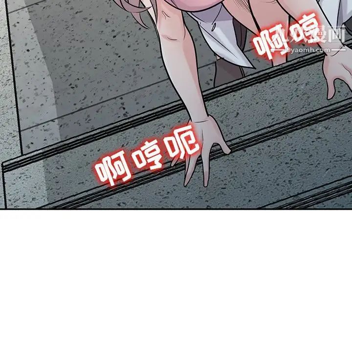 寄生姐妹第42话