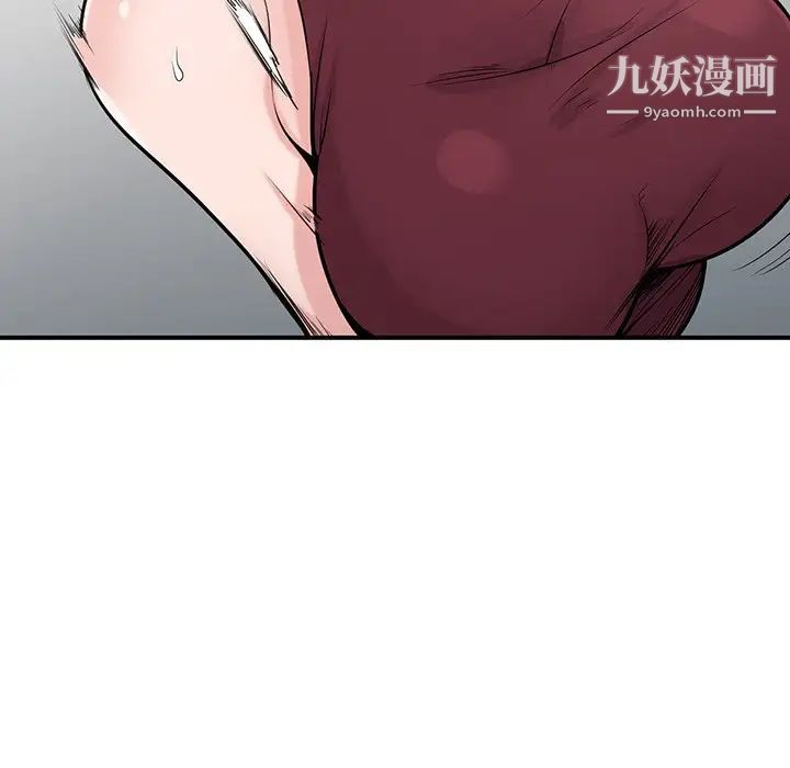 寄生姐妹第42话