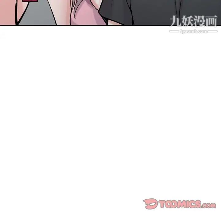 寄生姐妹第42话