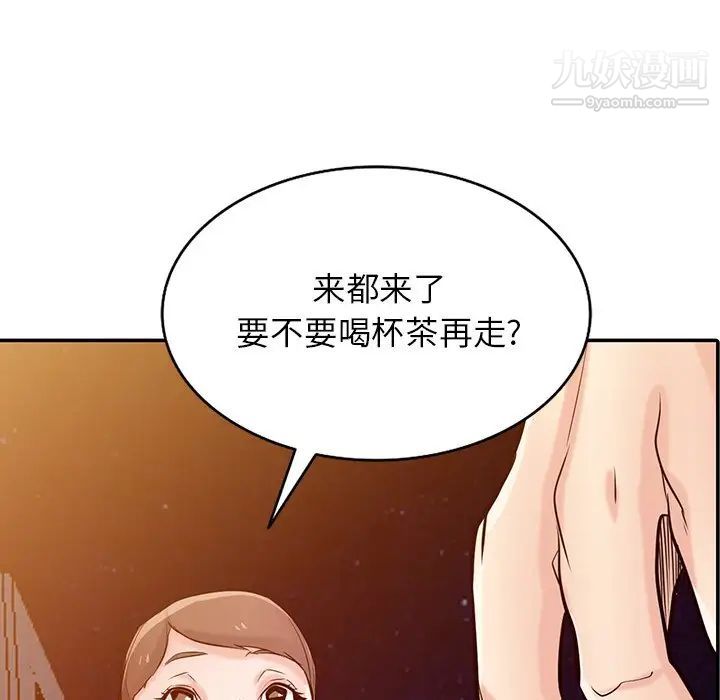 寄生姐妹第42话