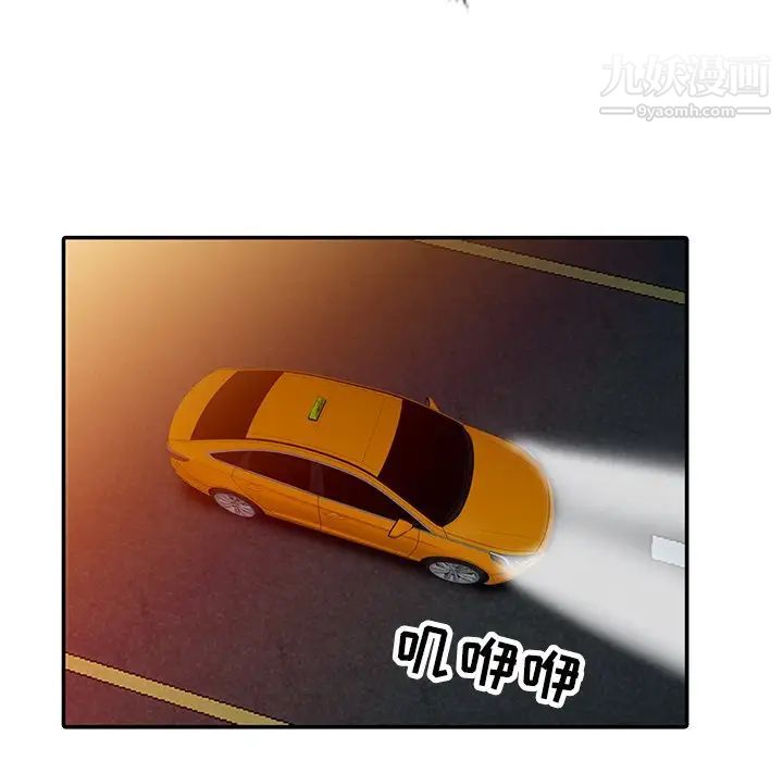 寄生姐妹第43话