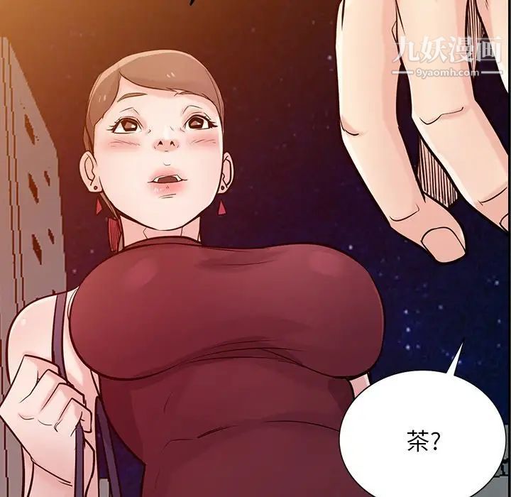 寄生姐妹第43话