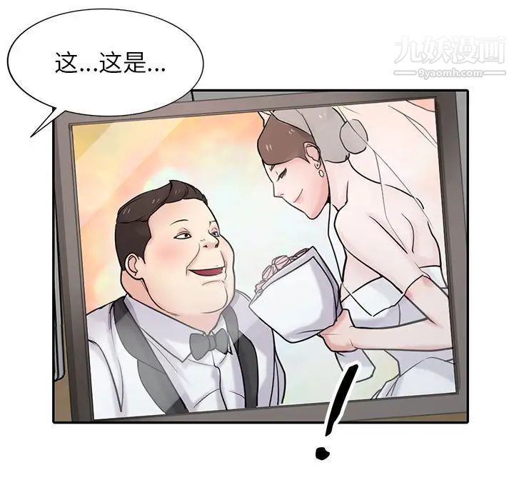 寄生姐妹第43话