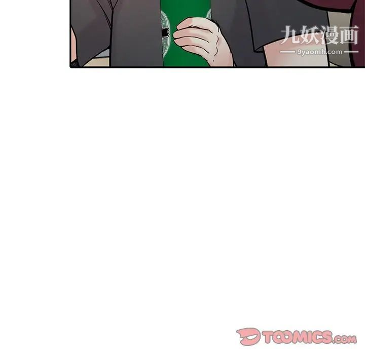 寄生姐妹第43话