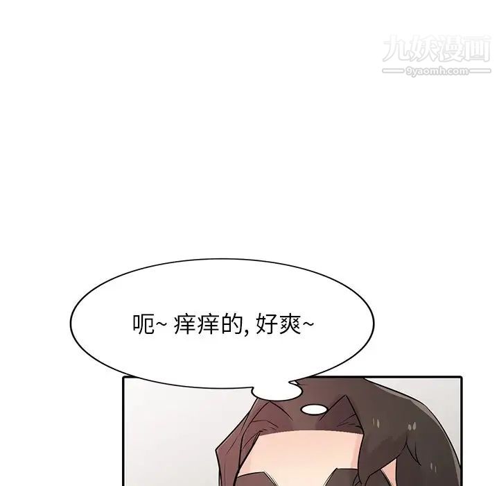 寄生姐妹第43话