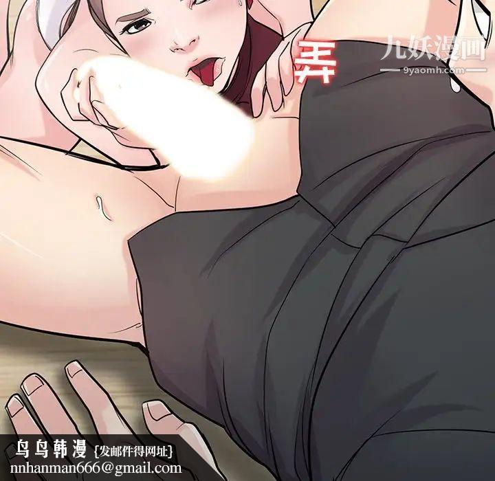 寄生姐妹第43话