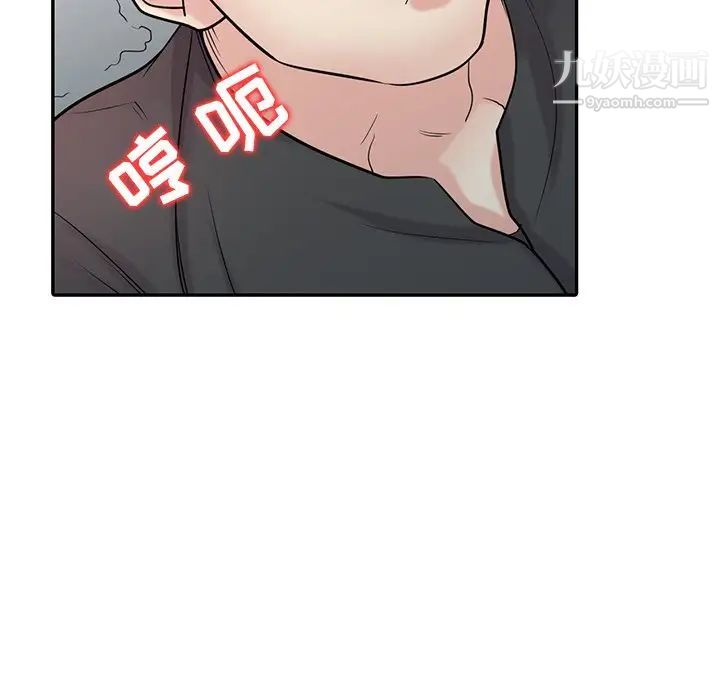 寄生姐妹第43话