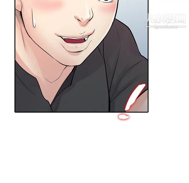 寄生姐妹第43话