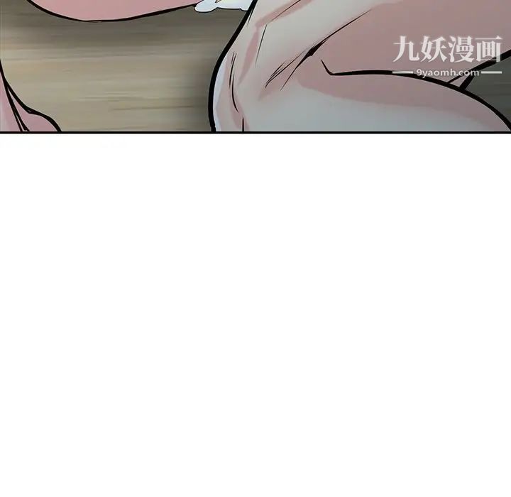 寄生姐妹第43话