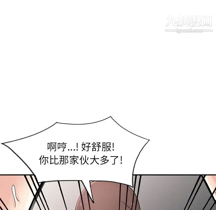 寄生姐妹第43话