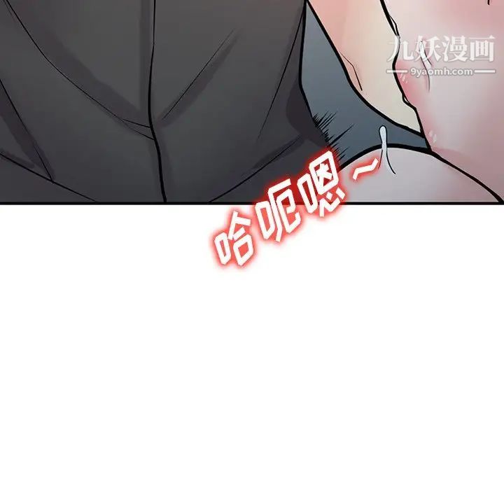 寄生姐妹第43话