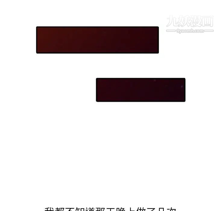 寄生姐妹第43话