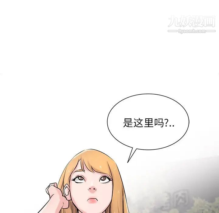 寄生姐妹第43話