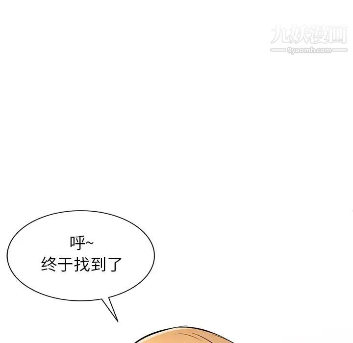 寄生姐妹第43话