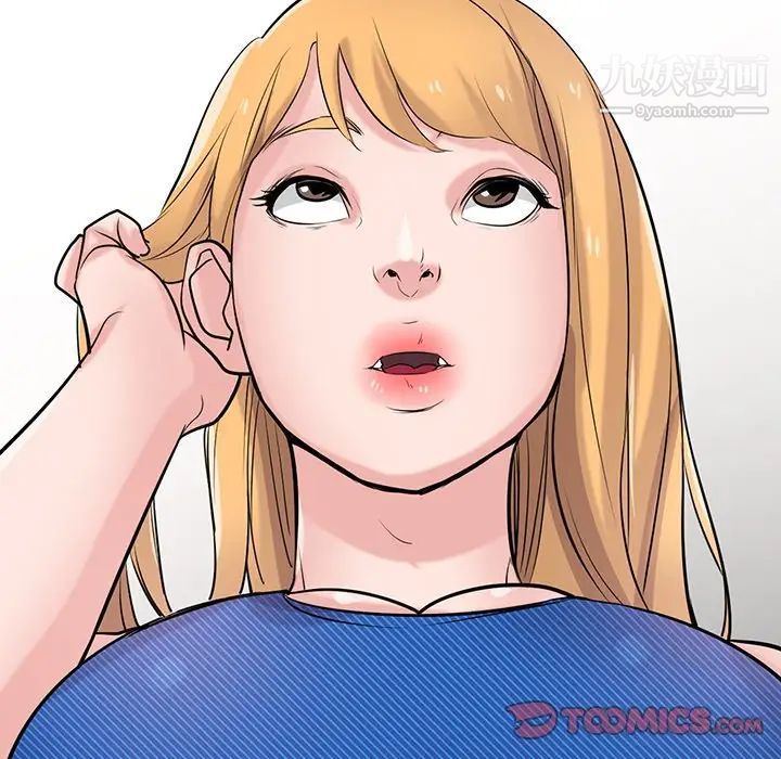 寄生姐妹第43话