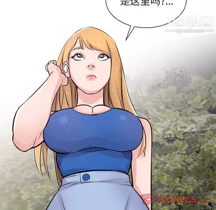 寄生姐妹第44话