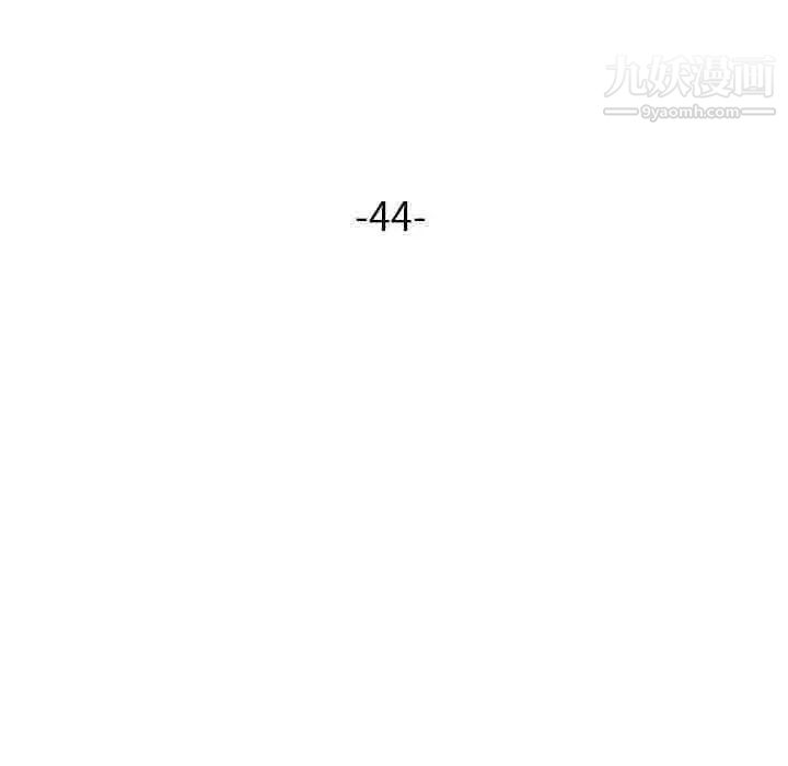 寄生姐妹第44话