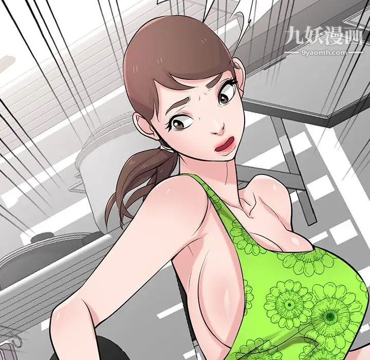 寄生姐妹第44话